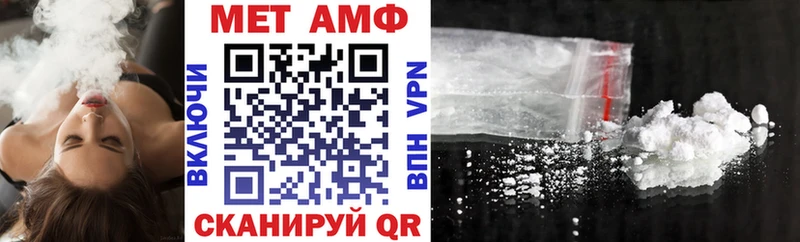 АМФ 97% Среднеуральск
