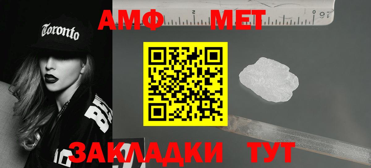 Среднеуральск  Амфетамин 98%  Amphetamine  Вход с VPN 
