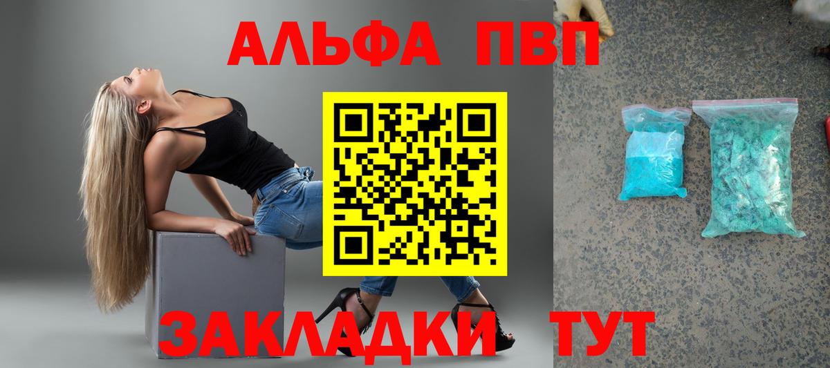 A-PVP СК КРИС Среднеуральск