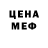 МДМА VHQ Lifeblood Crabulonous