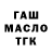 АМФЕТАМИН Розовый KonaCabo