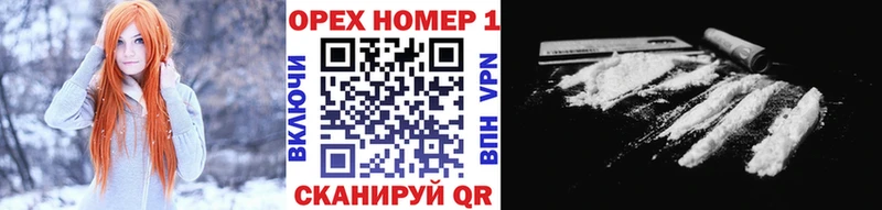 как найти закладки  Среднеуральск  omg как зайти  Cocaine Эквадор 
