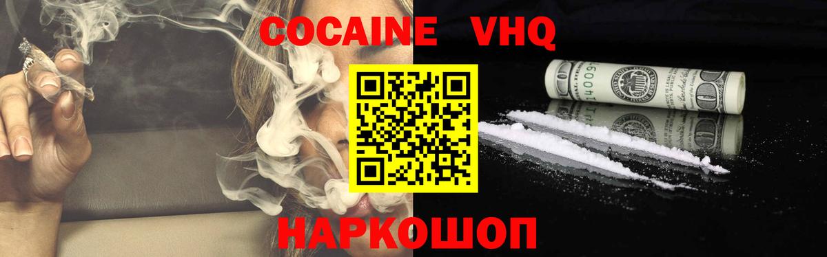Cocaine 99% Среднеуральск