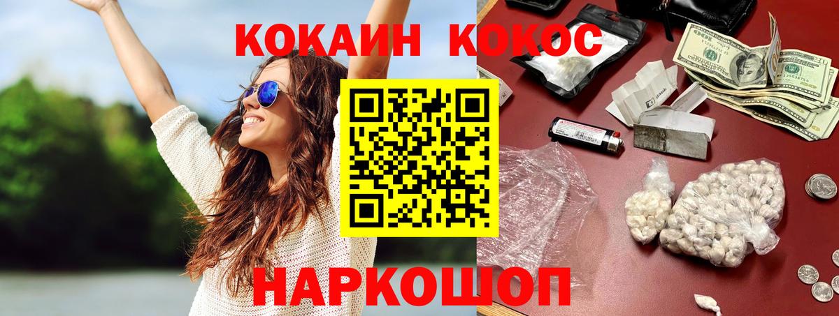 наркошоп  Вход с VPN  Среднеуральск  КОКАИН Перу  COCAIN 