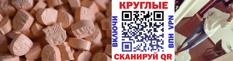ЭКСТАЗИ TESLA  даркнет сайт  Среднеуральск 