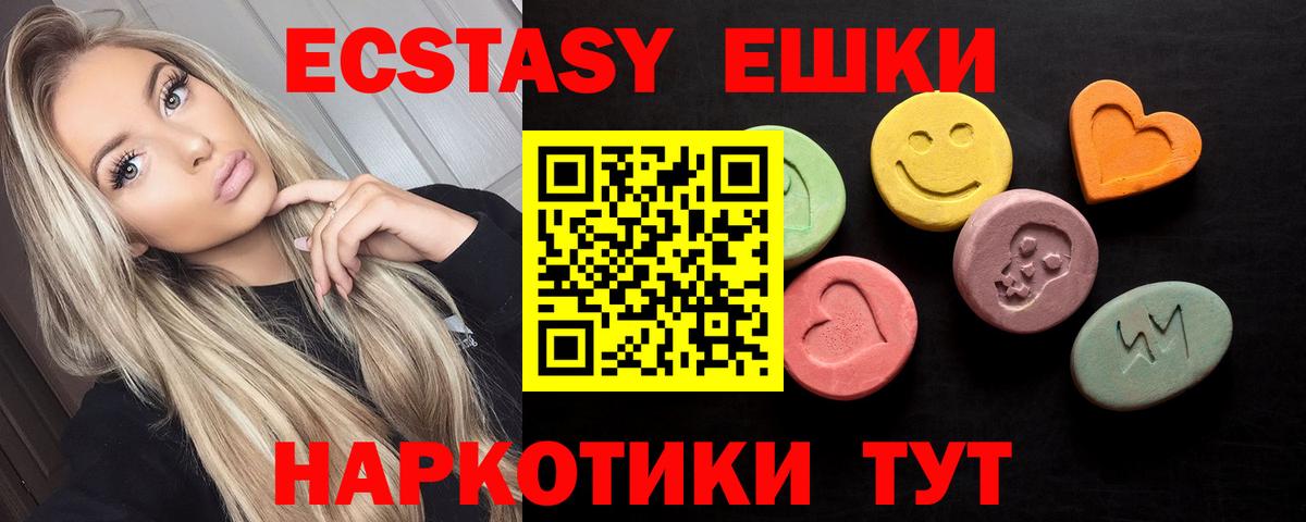 mega ТОР  Экстази 99%  Вход с VPN  как найти   Среднеуральск  Экстази бентли 