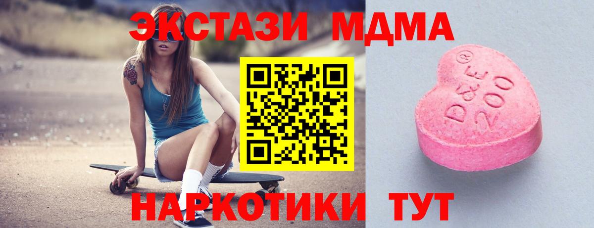 Экстази диски Среднеуральск