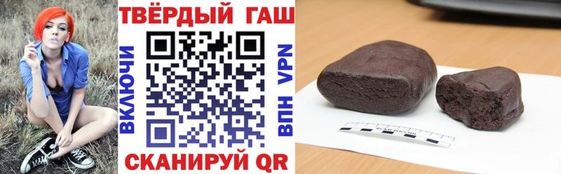 ГАШИШ хэш  закладки  Среднеуральск 