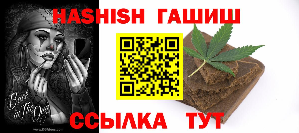 Среднеуральск  цена наркотик  Вход с VPN  Гашиш Ice-O-Lator  ГАШ Изолятор 
