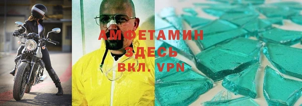 альфа пвп Богородск
