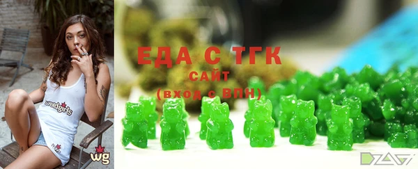 мефедрон VHQ Богородицк