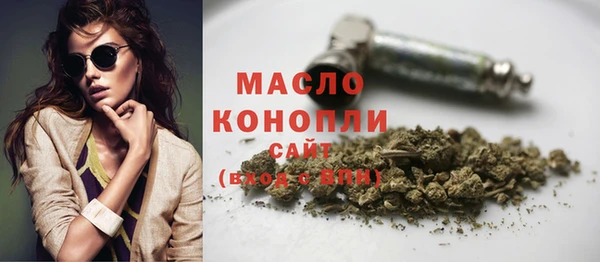 альфа пвп Богородск