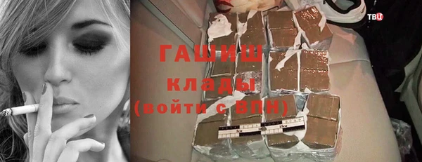 мефедрон VHQ Богородицк