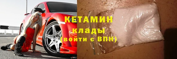 альфа пвп Богородск
