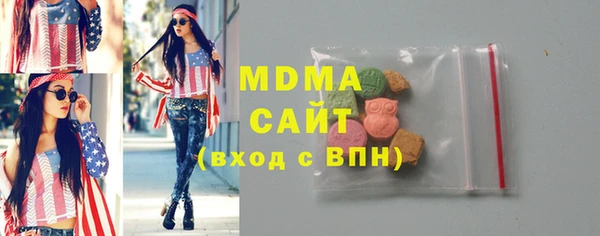 альфа пвп Богородск