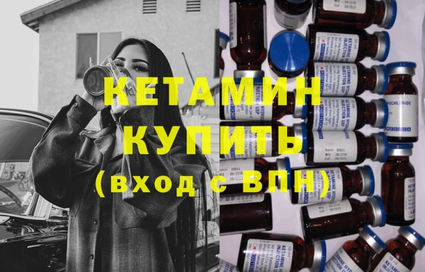 альфа пвп Богородск