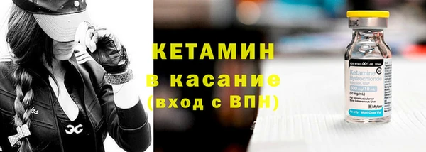 альфа пвп Богородск