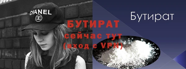 альфа пвп Богородск