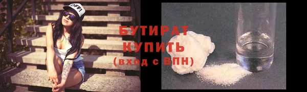 мефедрон VHQ Богородицк