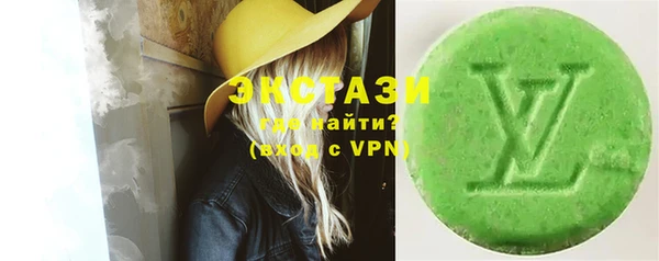 альфа пвп Богородск