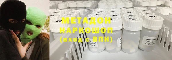 мефедрон VHQ Богородицк
