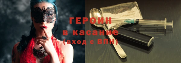мефедрон VHQ Богородицк