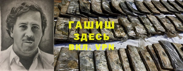 альфа пвп Богородск