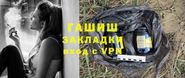 спиды Покров