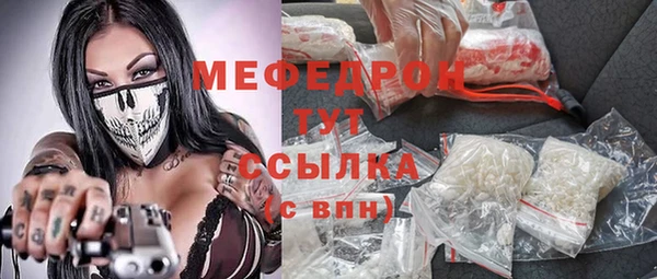 мефедрон VHQ Богородицк