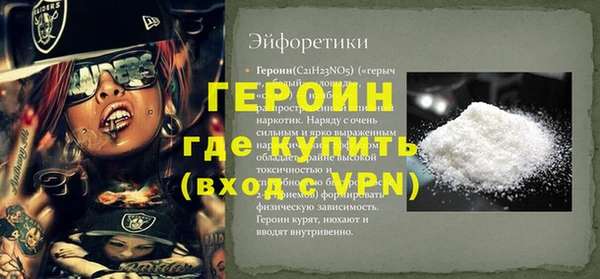 мефедрон VHQ Богородицк