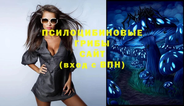 альфа пвп Богородск