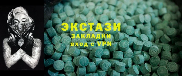 мефедрон VHQ Богородицк