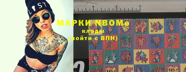 мефедрон VHQ Богородицк