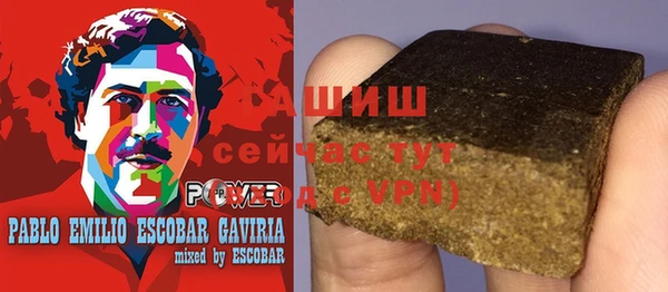 мефедрон VHQ Богородицк