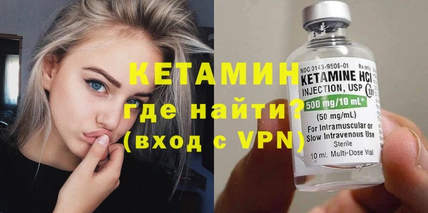 альфа пвп Богородск