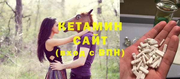 мефедрон VHQ Богородицк