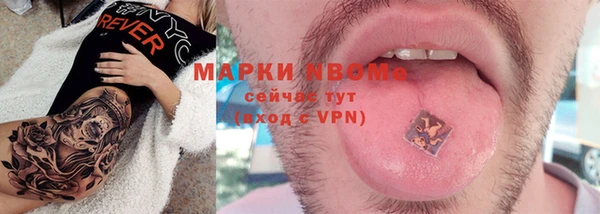 альфа пвп Богородск