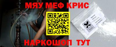сатива Пугачёв
