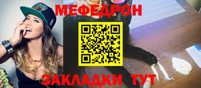 сатива Пугачёв