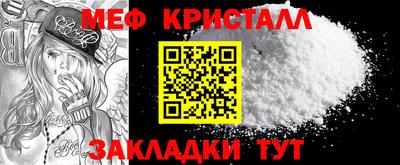 сатива Пугачёв
