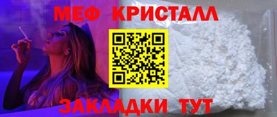 мефедрон мука Пыть-Ях
