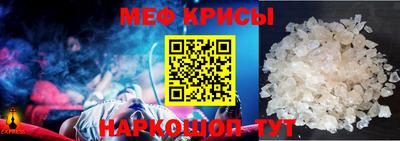 сатива Пугачёв