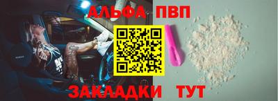 сатива Пугачёв