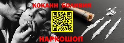 мефедрон мука Пыть-Ях