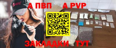 мдма Пушкино