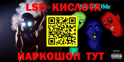 сатива Пугачёв