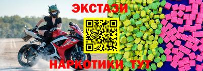 мефедрон мука Пыть-Ях