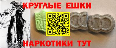 мдма Пушкино