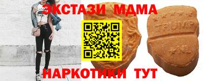 мдма Пушкино