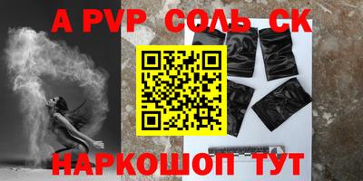мдма Пушкино